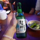 진민네 이미지