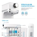 훼미리정수기 이미지