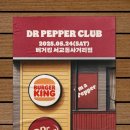 버거킹 서교동사거리점 이미지