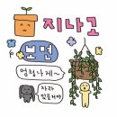 그래그래 이미지