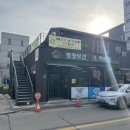 평창보건약국 네이버블로그