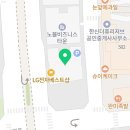 (주)엘지전자 세종서비스센터 이미지
