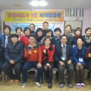 노인여가지도사 자격증 과정 이미지