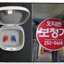 석사보장구센터 이미지