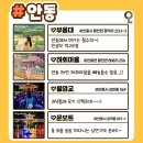 비데구입 애플비데3811 사은품증정 투워크인솔깔창 52,000원 이미지