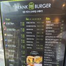 프랭크버거광주수완점 네이버블로그