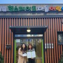 지구촌어린이집 이미지