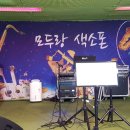 태백노래연습장 이미지