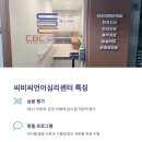 씨비씨그룹