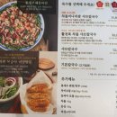 대전뻥과자 | 대전 | 장원갑칼국수 동구점 오픈, 칼국수의 도시에서 웨이팅까지 하며 먹는 맛집 다녀온 후기