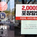 60계대구범어로데오점 티스토리