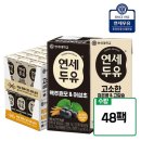 연세우유 이미지