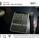 청춘 노래연습장 이미지