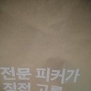 홈Plus마트 Daum카페