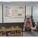 장수촌(화성융건릉점) | 병점 맛집 남돈남산으로 즐긴 장수촌 화성융건릉점 배부른 후기~