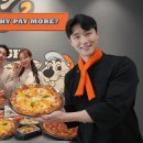 신세계푸드노브랜드피자 이미지