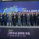 피피글로벌