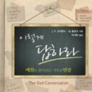 호프커뮤니케이션