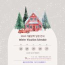 대구수성캠퍼스엘리프어학원