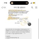 아이그램성형외과의원 이미지