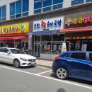 호반왕순대