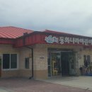 보성 동화나라어린이집 이미지