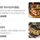 코미세