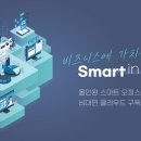 아이앤에스