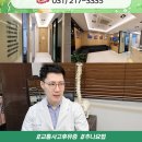 김창환한의원 이미지