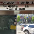 강남정육점식당 이미지