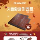 누가의료기 자양점 이미지