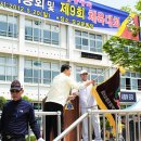 김천중앙초등학교 이미지