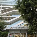성동구립성수도서관(성수문화복지회관) | 성동구립 성수도서관 위치 열람실 회원증 발급방법 주차 안내