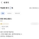 화천써비스 펜션 이미지