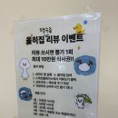 The오리부천원미점 | 신중동역 맛집 올히집 부천신중동본점 메뉴 추천