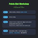 요가(심화) 이미지