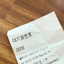 방태막국수 - 하남시 미사대로 596 | 가평_아침고요수목원 막국수 떡갈비 맛집 방태막국수 주말 웨이팅 내돈내산 솔직후기