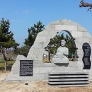 육군 제1훈련소 군예대 옛터에 &#39;삼다도 소식&#39; 노래비 이미지