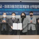 한국미래인재개발원 이미지