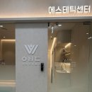 관리받아야예쁘다