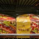 빵깨깨
