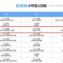 한쌤수학 - 화성시 행정죽전로4길 2 | 한쌤수학