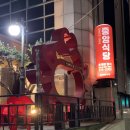 동곡시장 | 광주광역시 맛집 양산동 꽃게장백반 우아한게장 본촌점