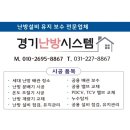 일성아파트 경로당 이미지