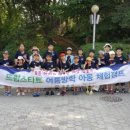 울릉드림 이미지