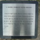 이천시청 앞 이미지