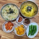 사랑방수제비 이미지