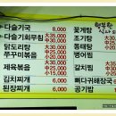 행복한식사 이미지