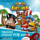 풍선PC방 이미지