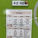 써브웨이 신설동역점 이미지